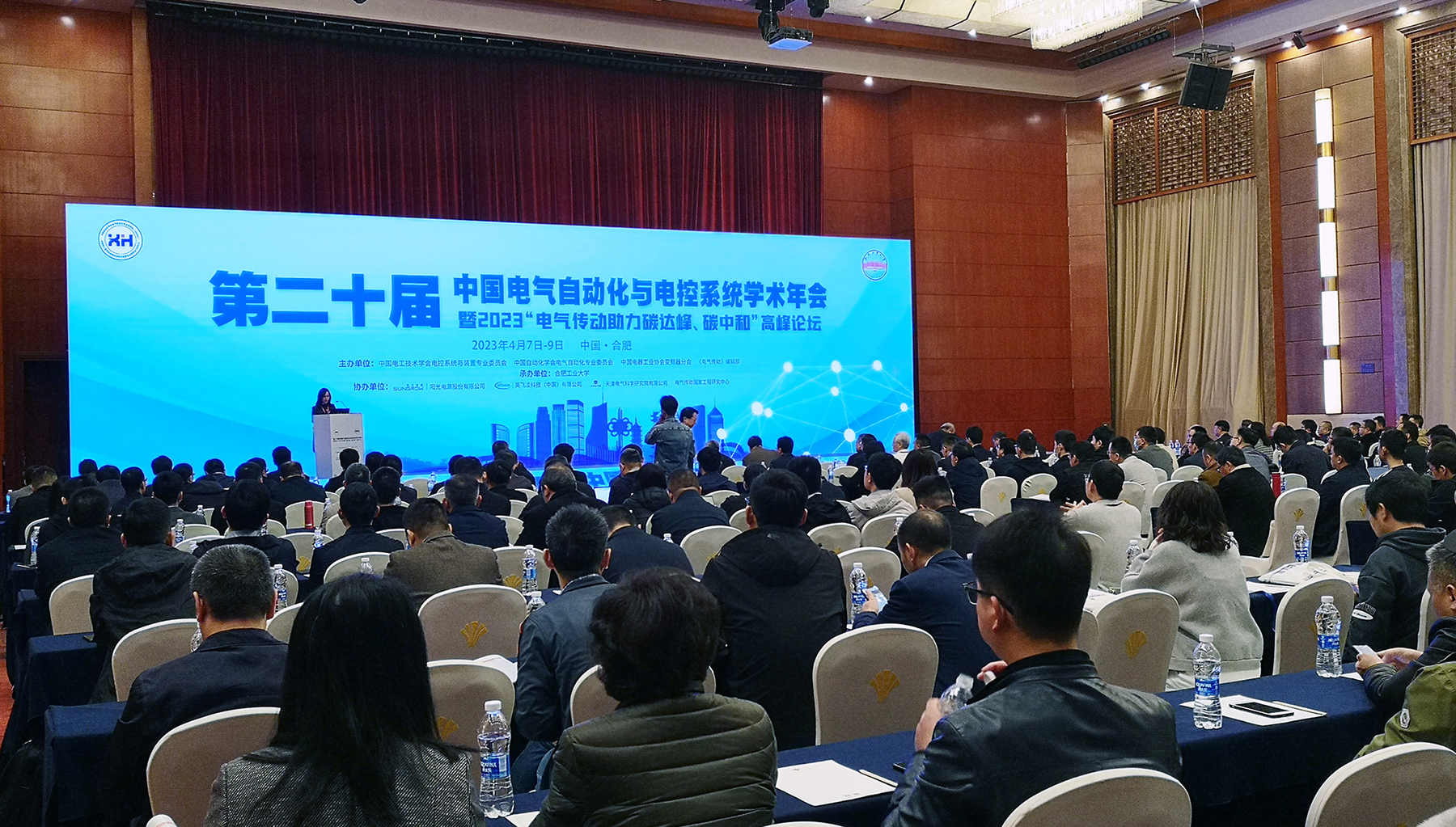 賽晶攜最新自主研發IGBT芯片及模塊亮相第二十屆中國電氣自動化與電控系統學術年會