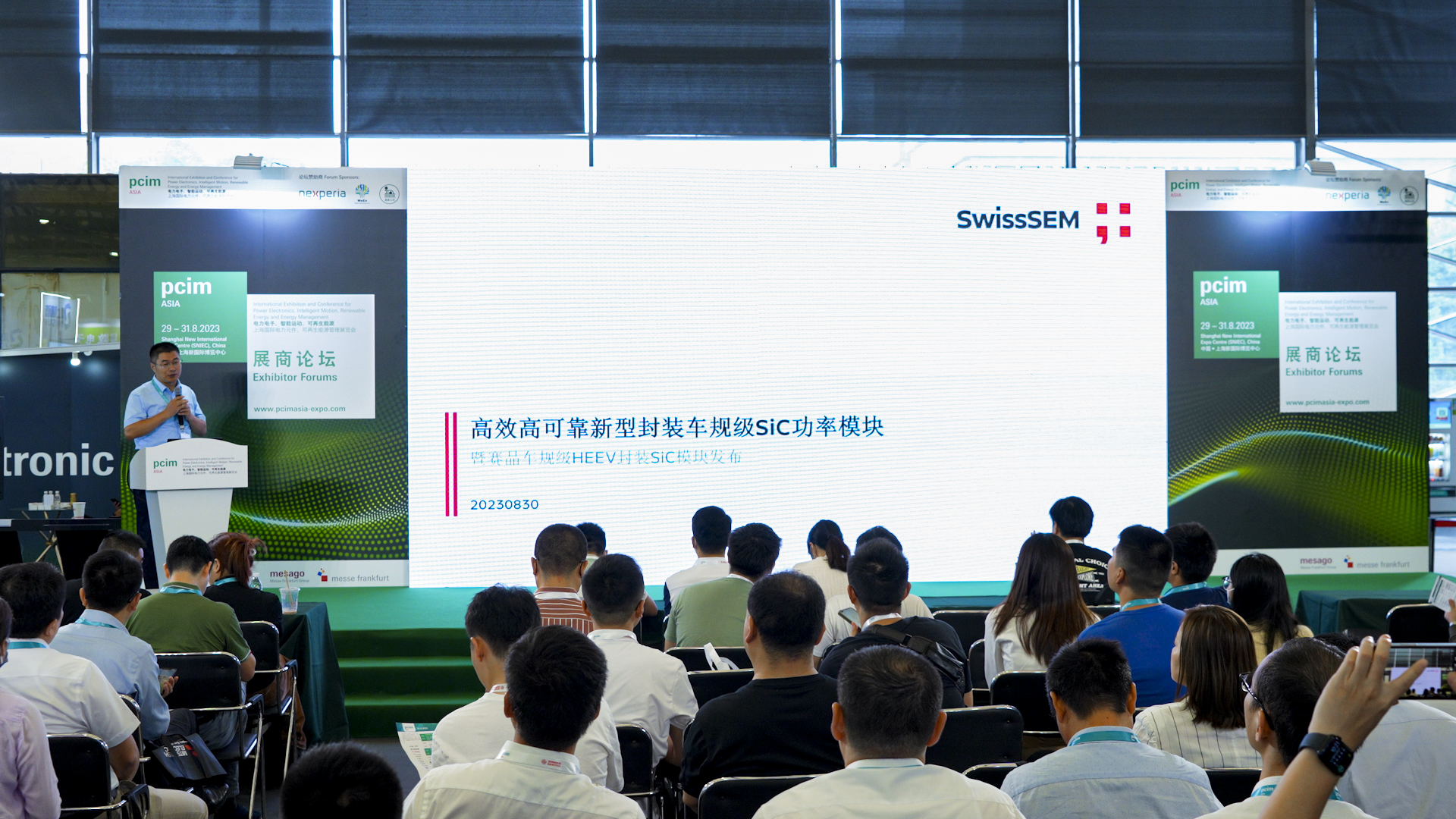 PCIM Asia 2023 | 賽晶車規級HEEV封裝SiC模塊正式發布