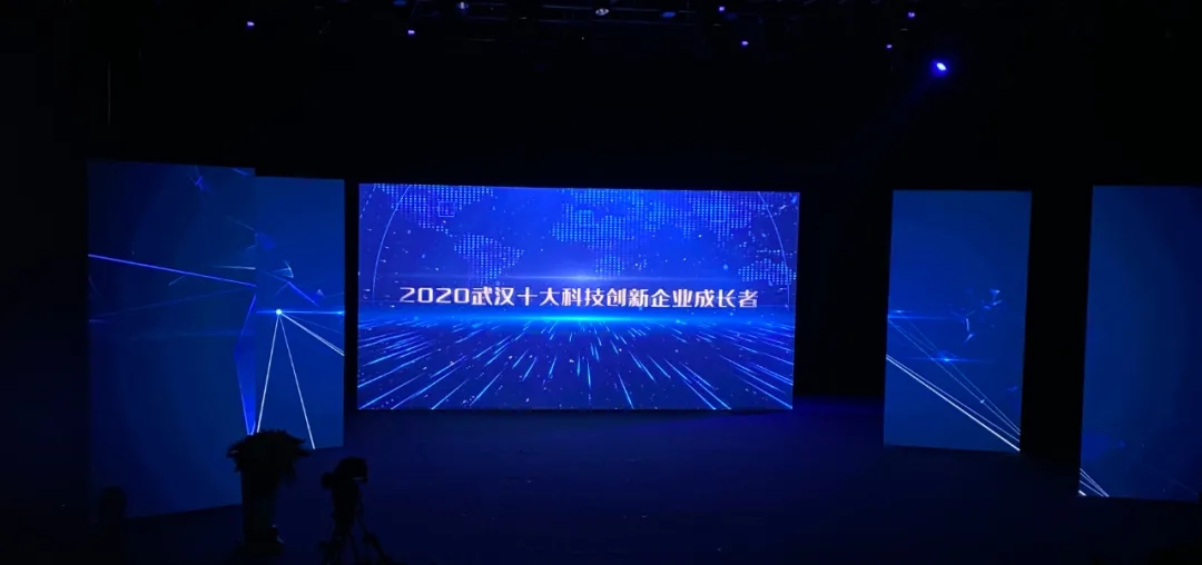 賽晶科技成員企業(yè) 榮獲&ldquo;2020年度武漢十大科技創(chuàng)新企業(yè)成長者&rdquo;獎